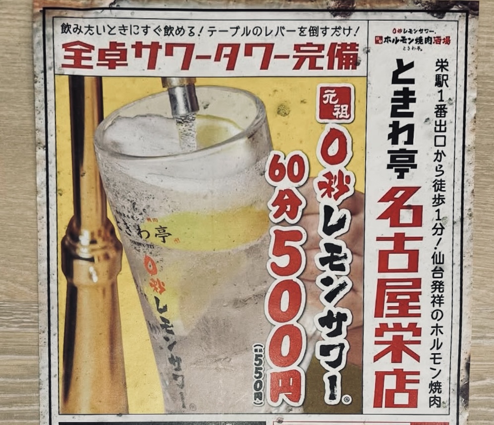 新規事業立ち上げ2ヶ月